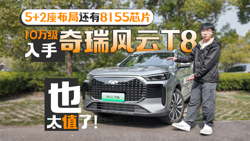 无量仙翁的袖子让特效师崩溃了,2025年澳门正版资料,最新答案解释落实_iosV9.82