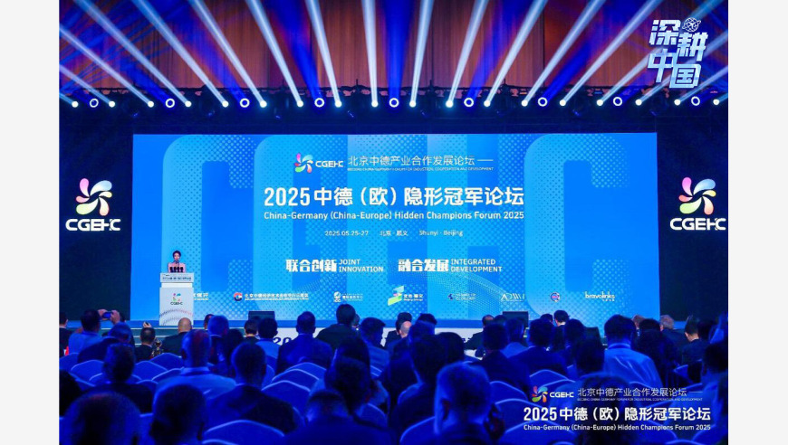 登陆少年撞上心门手势舞,2025新澳门开奖记录查绚,准确资料解释落实_至尊版V5.20